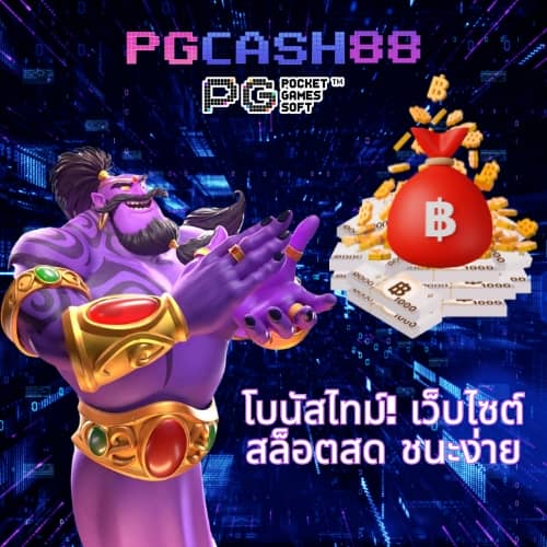 g2g123วอเลท